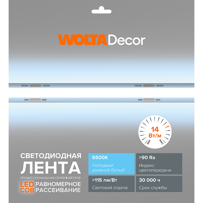 Светодиодная лента WOLTA WLSCOB-14W/6500/24H480-01 14Вт 6500К 24В IP20 480 led/m